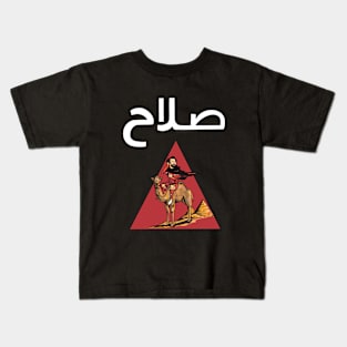 Salah rides a camel Kids T-Shirt